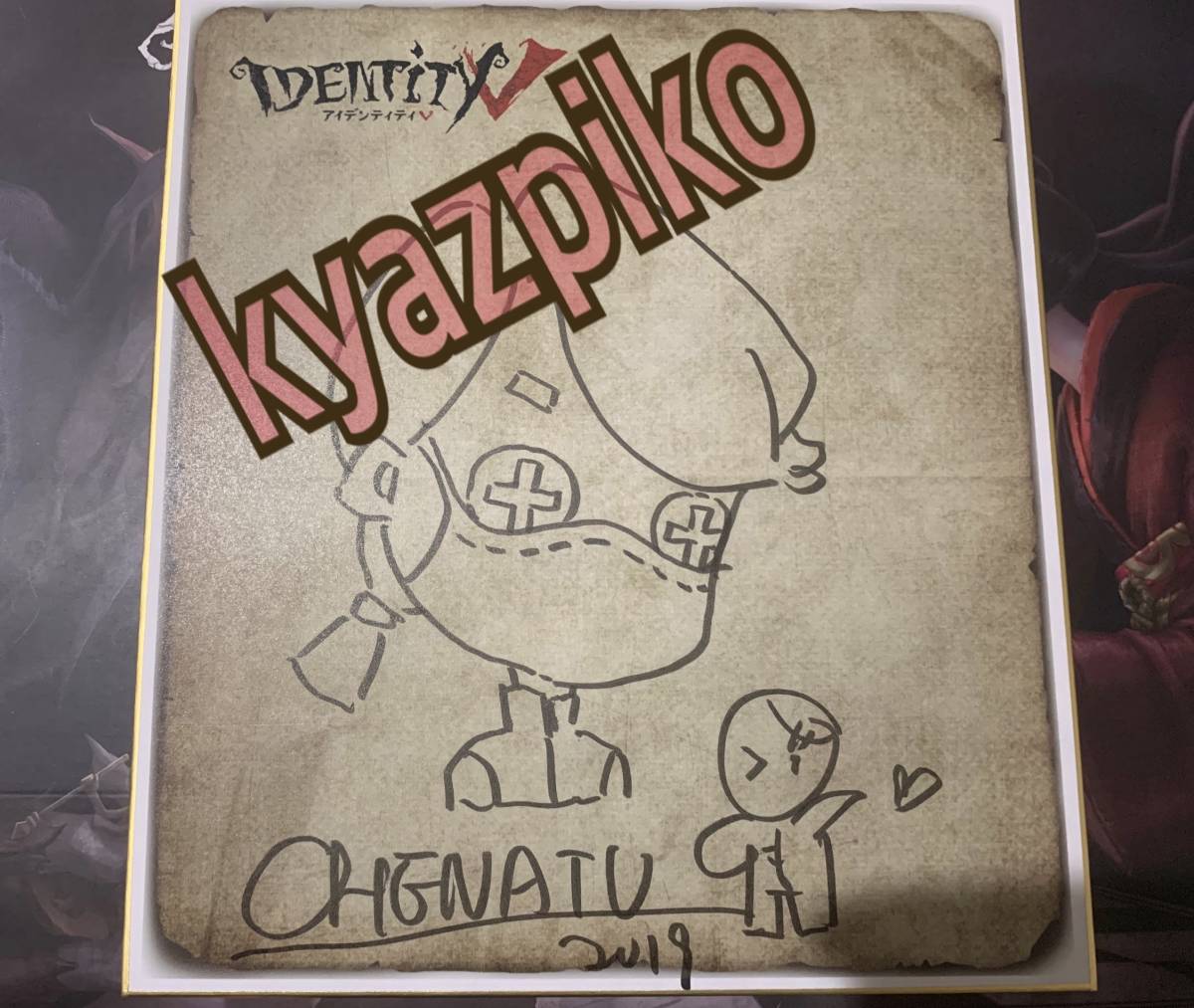 いいね不要いいね前プロフ必読】第五人格 探鉱者 オフラインパック 色紙