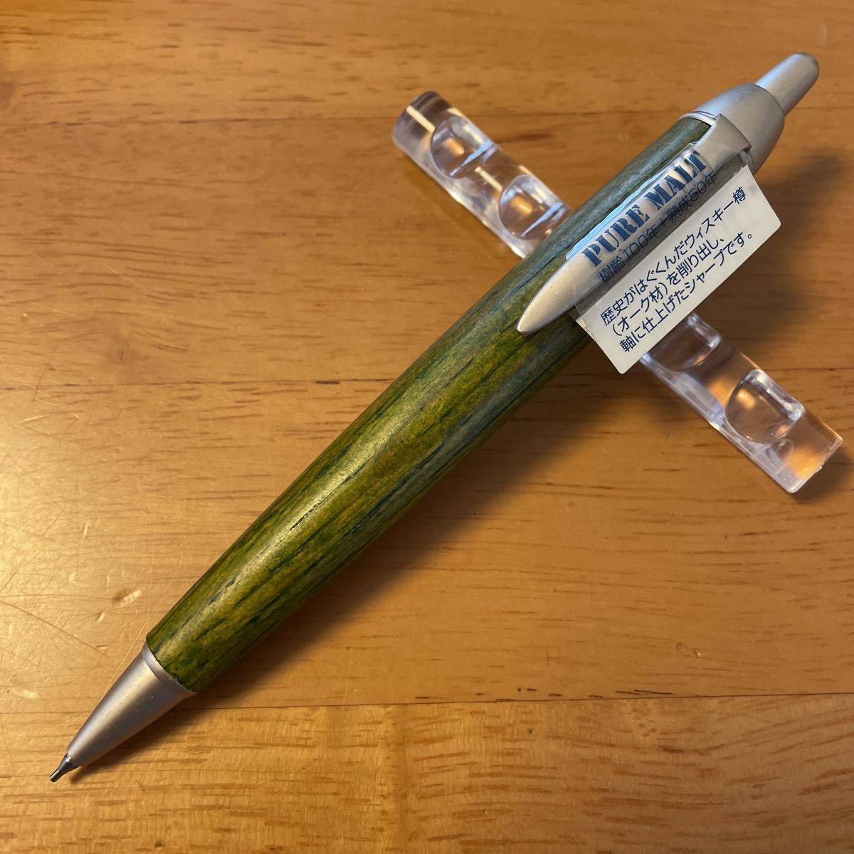 ピュアモルト 5000 シャーペン レア 廃盤 ピュアモルト 5000