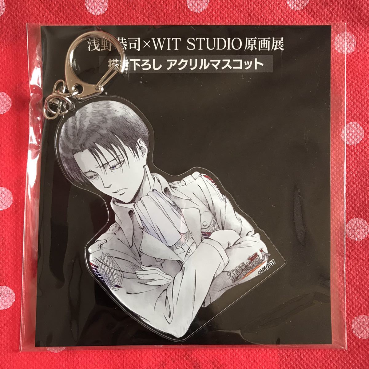 進撃の巨人 WIT STUDIO 浅野恭司 アクリルキーホルダー リヴァイ 進撃