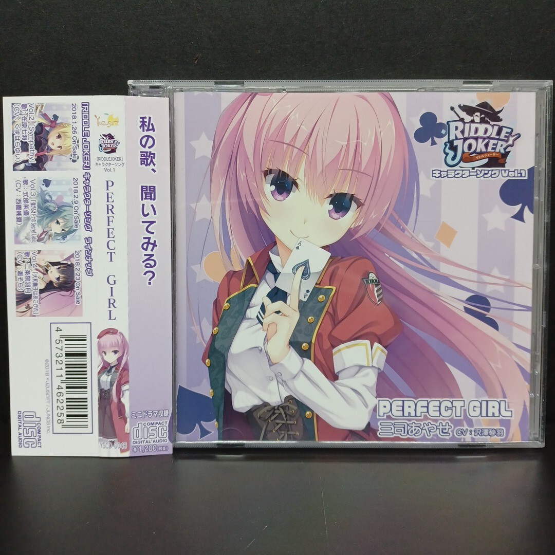 riddle joker c96 七海セット ver.2 riddle joker c96 七海セット ver