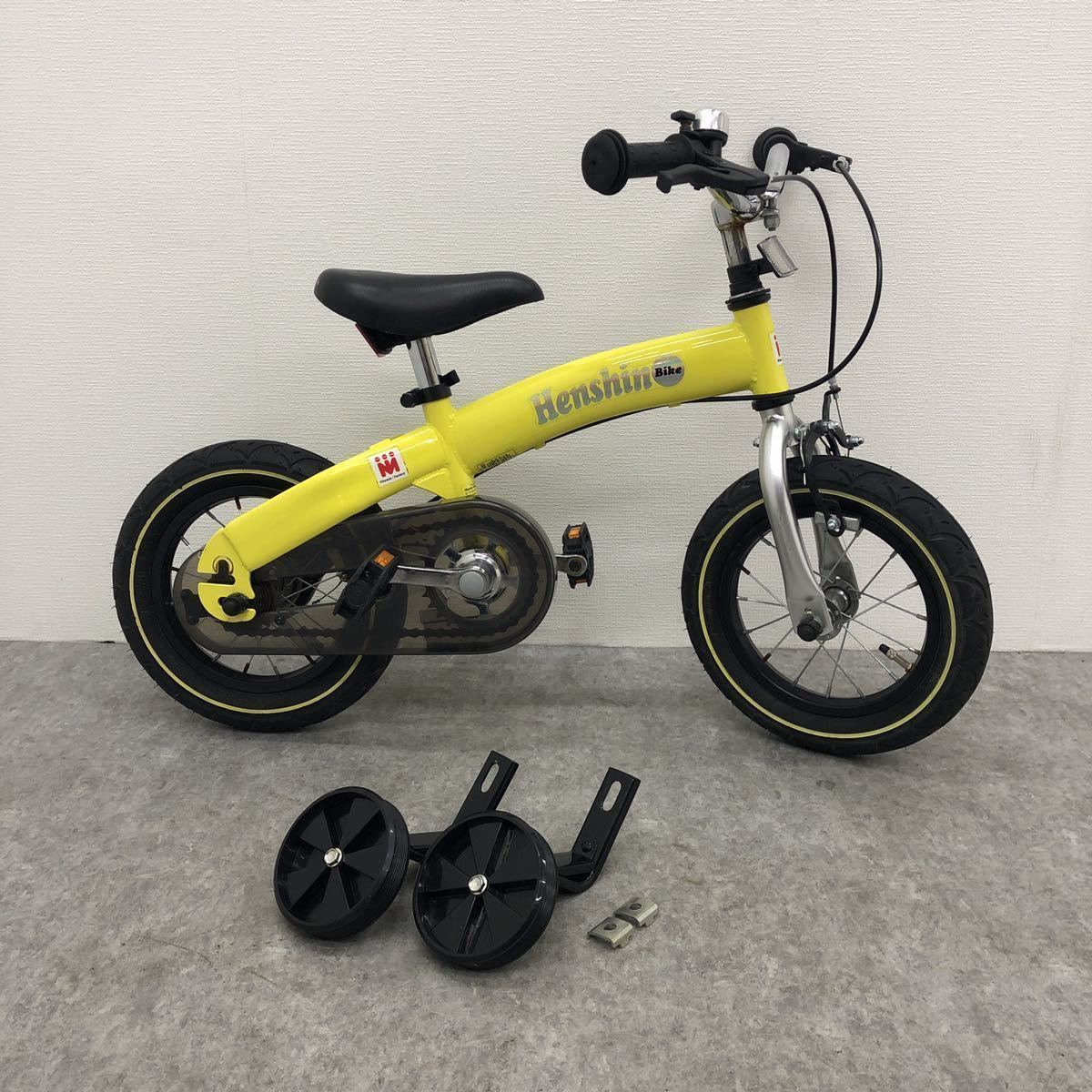 へんしんバイク イエロー 【公式通販】