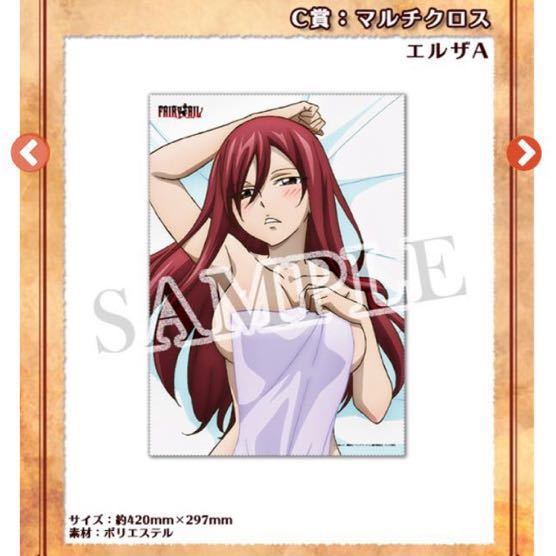 これくしょんパーク フェアリーテイル B賞 ルーシィ フェイスタオル