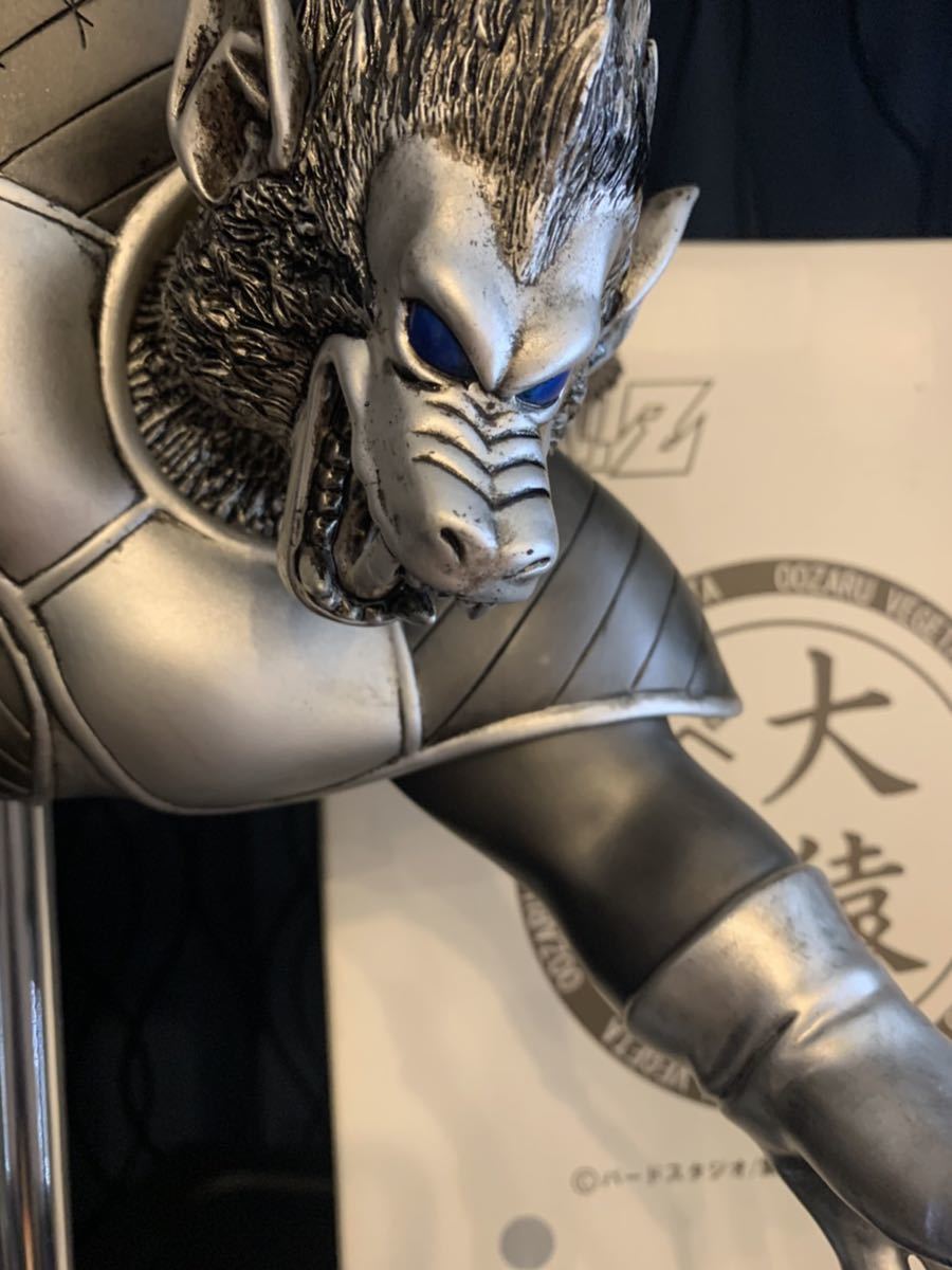 トイフェス限定】大猿ベジータDRAGONBALL Z