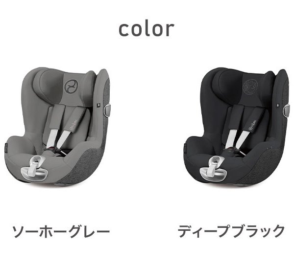 CYBEX サイベックス シローナ S2 アイサイズ チャイルドシート 正規品