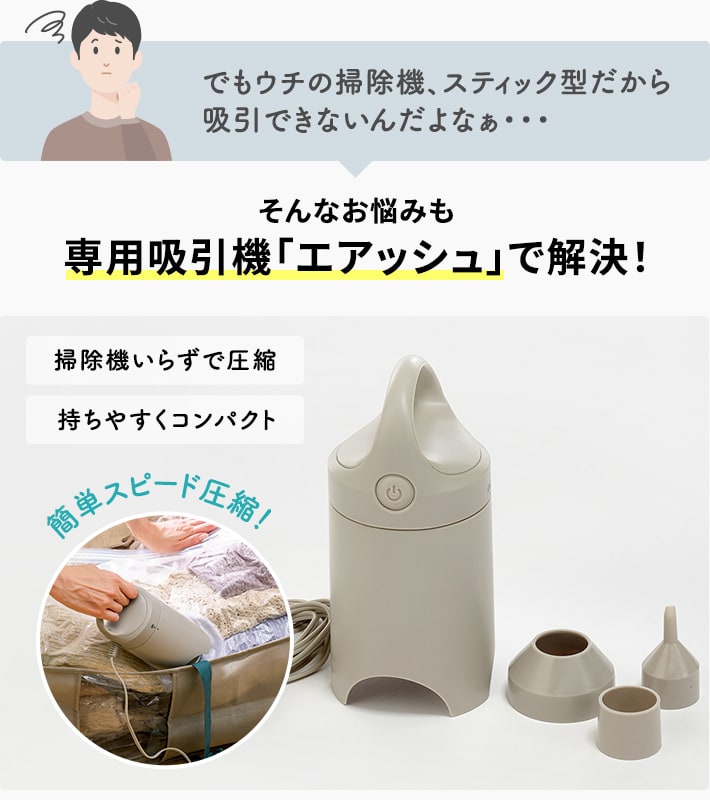 便利アイテム 圧縮収納ボックス スピードキューブDX｜通販 - ディノス