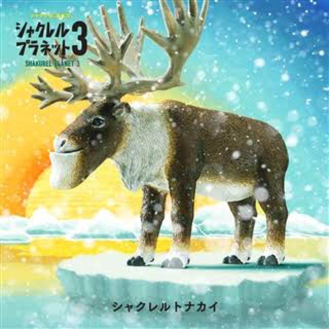 しゃくれるプラネット トナカイの通販 by す｜ラクマ