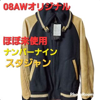 NUMBER (N)INE（スタジャン）のフリマアイテム一覧