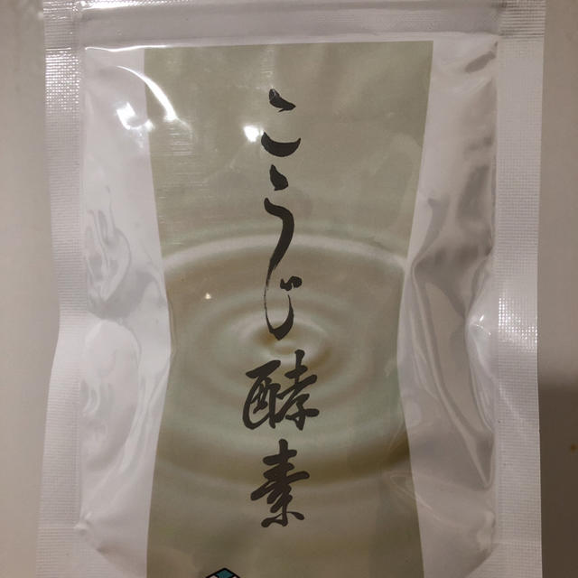 悠悠館 こうじ酵素 こうじ酵素 悠悠館 悠悠館 LAKUBI ×3 こうじ酵素 ×