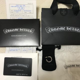 Chrome Hearts - インボイス原本無修正 クロムハーツ フープスクロール