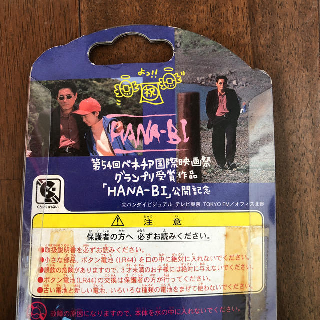 BANDAI - 初代 たまごっち たけしのてんしっち 激レアの通販 by K,s