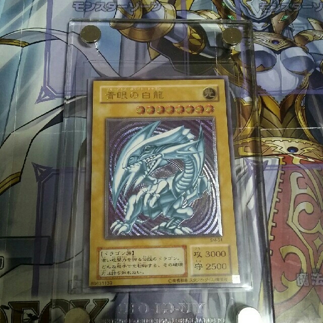 ちーくそ様専用 青眼の白龍 レリーフ オ*ズ様 青眼の