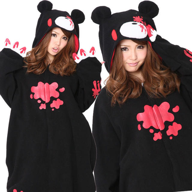 グルーミー 着ぐるみ 黒色 GLOOMY コスプレ 部屋着 ルームウェアの通販