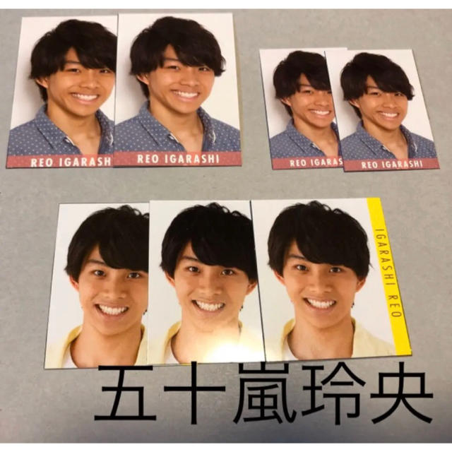 五十嵐玲央 データカード デタカの通販 by SH｜ラクマ