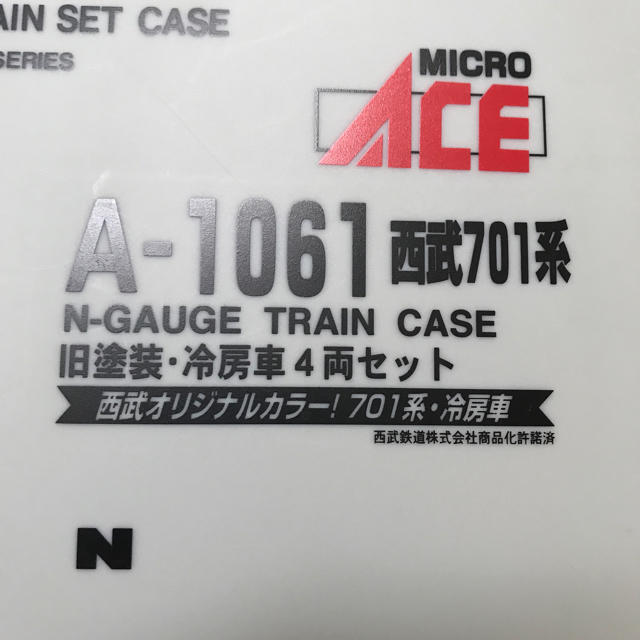 マイクロエース 西武701系 旧塗装 4両 Nゲージの通販 by ひ's shop｜ラクマ
