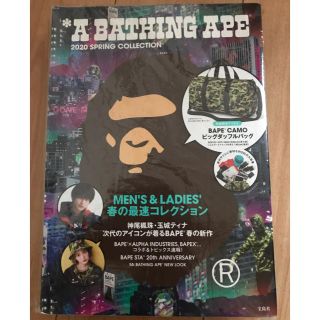 A BATHING APE（本）のフリマアイテム一覧