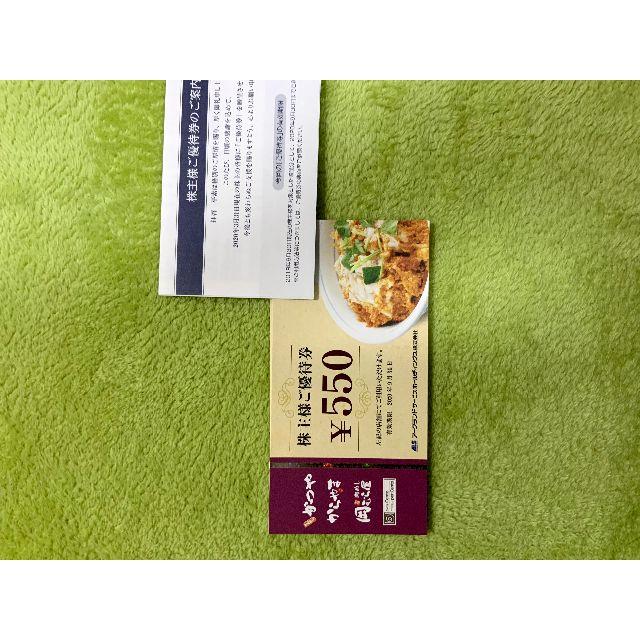 濃紺】Levi's 501XX ダブルネーム BIG E 66501-01 ベスト