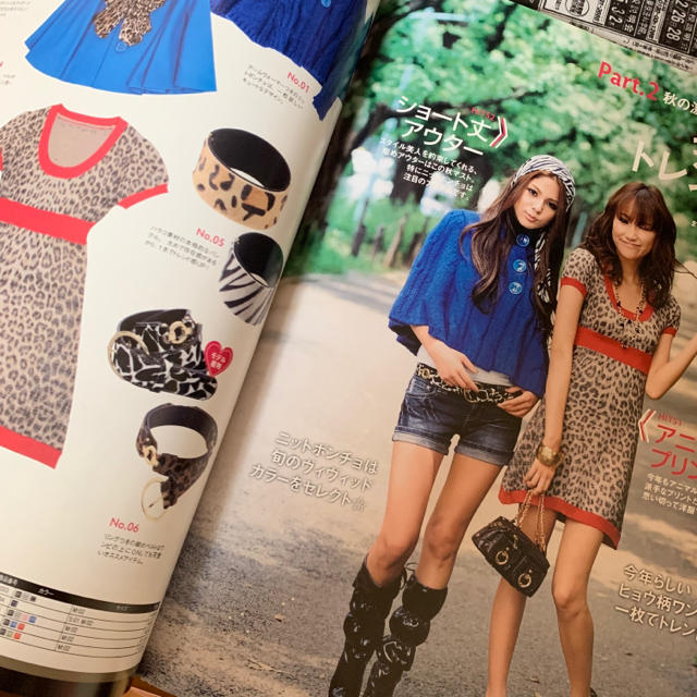 CECIL McBEE - 【2007年出版】 CECIL McBEE ムック本の通販 by ♡'s