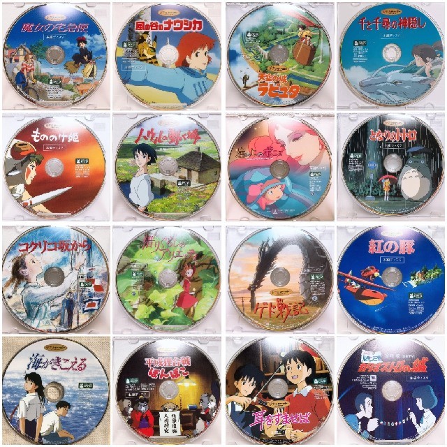 スタジオジブリ DVD 3作品セット Amazon.co.jp: 宮﨑駿監督作品集 [DVD