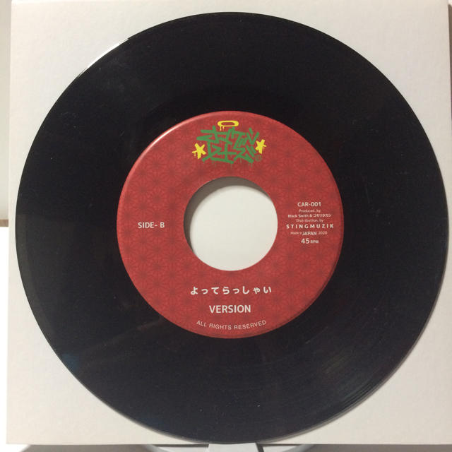 レゲエ EPレコード よってらしゃい 775の通販 by ONLine @Digital