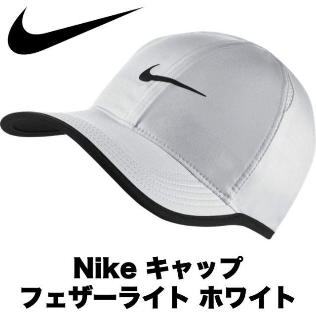 NIKE - 【人気・定番】ナイキ ランニング キャップ ユニセックス