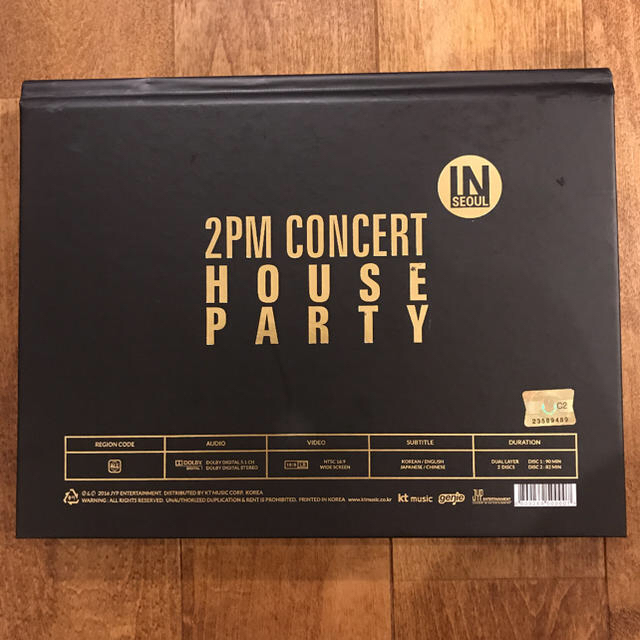 2PM house party in seoulの通販 by amiiiii's shop｜ラクマ