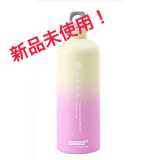 SIGG - !!最終値下げ!!ホットヨガLAVA【SUKALA】水素水新デザイン