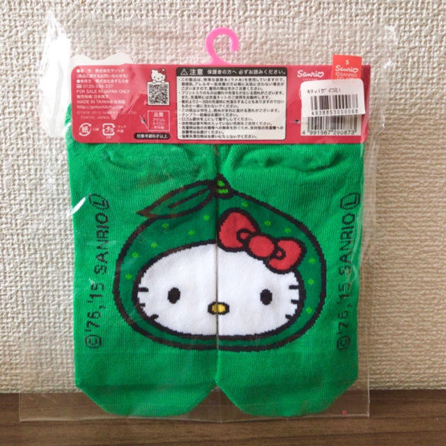 ハローキティ カボス 根付け 大分限定 ご当地 サンリオ レア ウインク