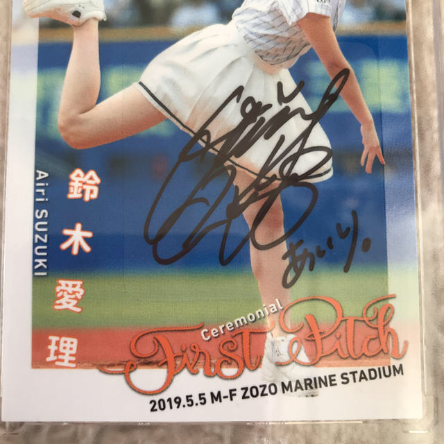 カープ様専用 鈴木愛理 直筆サインカードの通販 by ma｜ラクマ