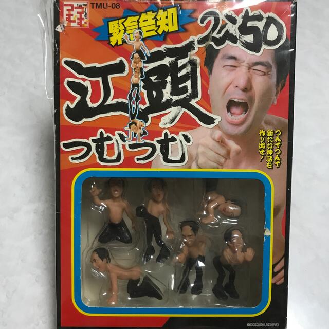 江頭2:50 つむつむ 江頭 エガちゃん フィギュア 玩具 の通販 by 十五夜