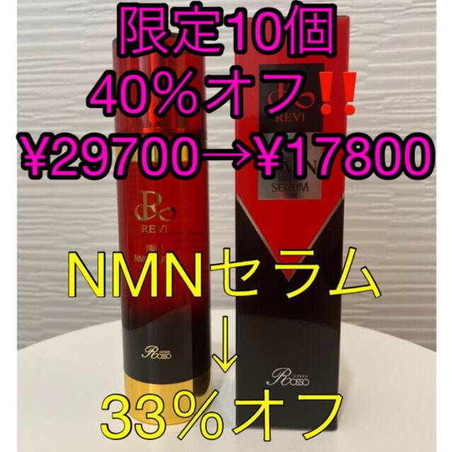 0107 デイリークレンジング 、 ハイブリッドモイスチャーローション