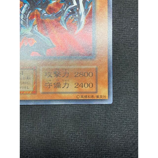 レッドアイズブラックメタルドラゴン 初期シク 美品級 レッドアイズ