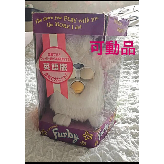 ファービー 英語版 初代 Furby 自由の女神デザイン ファービー 英語版
