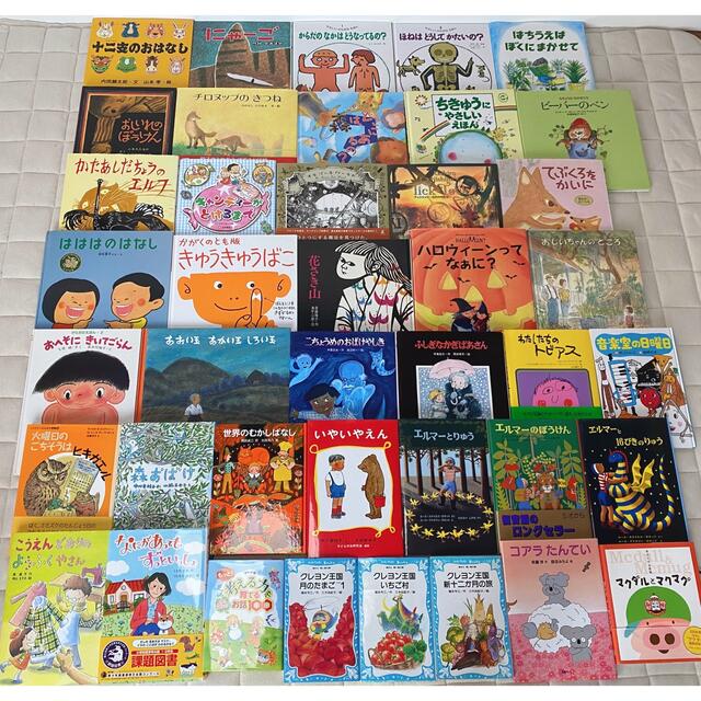 最終セール！012歳～くもん推薦図書など 絵本まとめ売り50冊 赤ちゃん