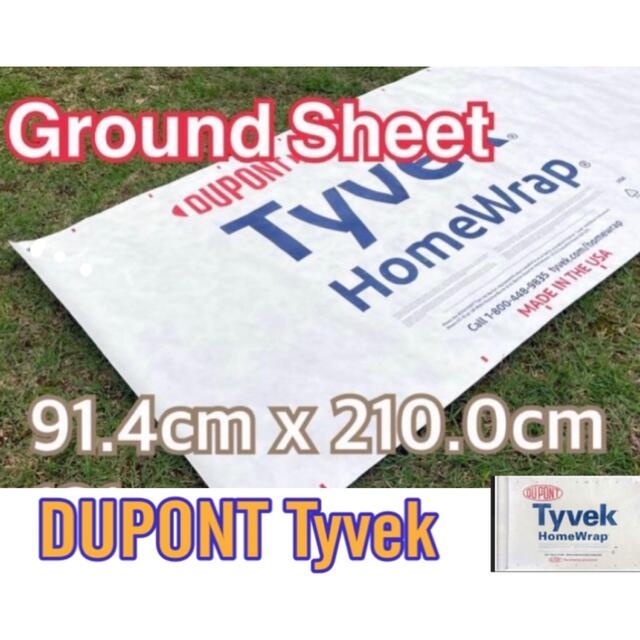 ハイテールデザインズ タイベックグランドクロス Delta Tyvek ハイ