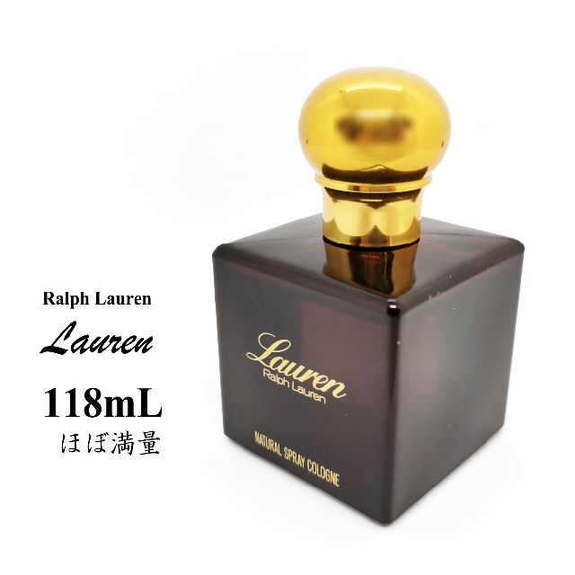 ラルフローレン ローレン コロン スプレー 118ml 香水