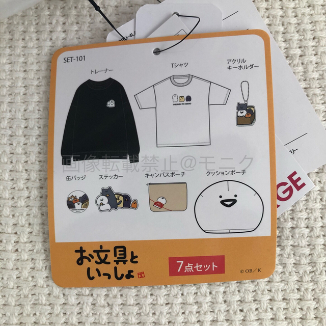 Avail - お文具といっしょ ハッピーバッグ 2023 福袋 3Lの通販 by