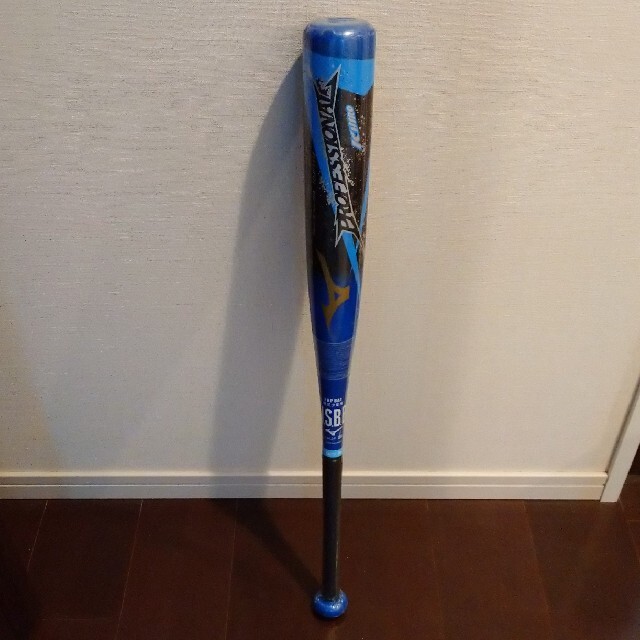 MIZUNO - ☆モリ様専用☆【新品未使用】ミズノ 軟式少年用 イチロー