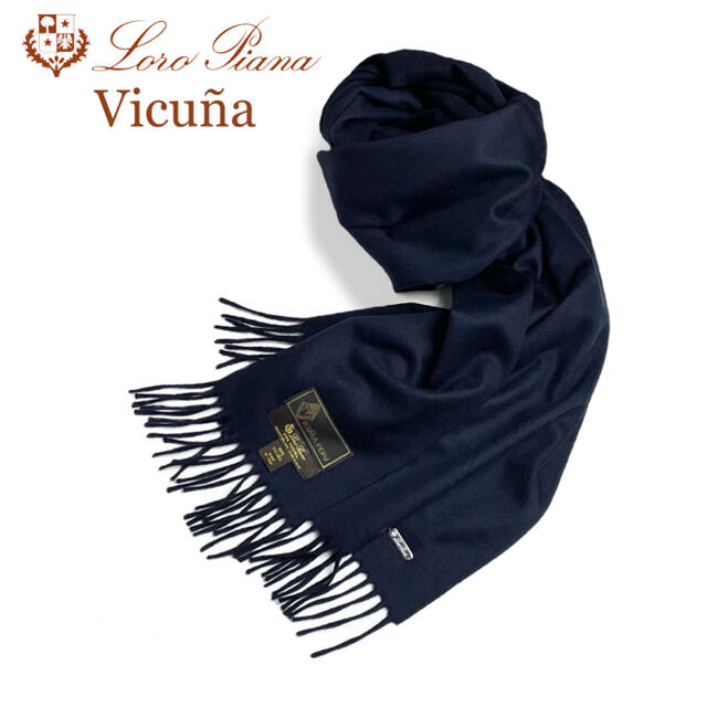 Loro Piana - E47☆美品☆神々の繊維ビキューナ100%ストール