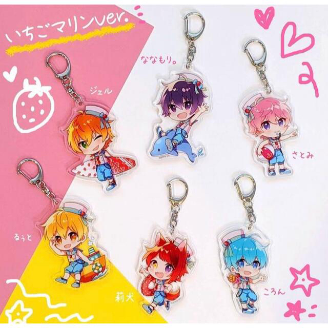 すとぷりあくきー いちごマリンver. アクリルキーホルダー 莉犬の通販