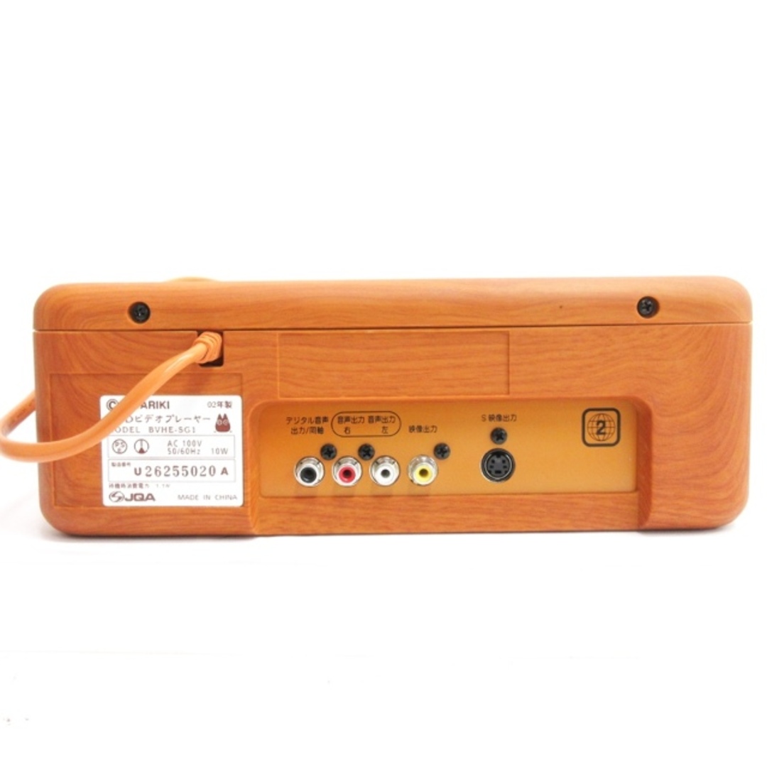 other - NIBARAKI DVDビデオプレーヤー となりのトトロ bvhe-sg1の通販