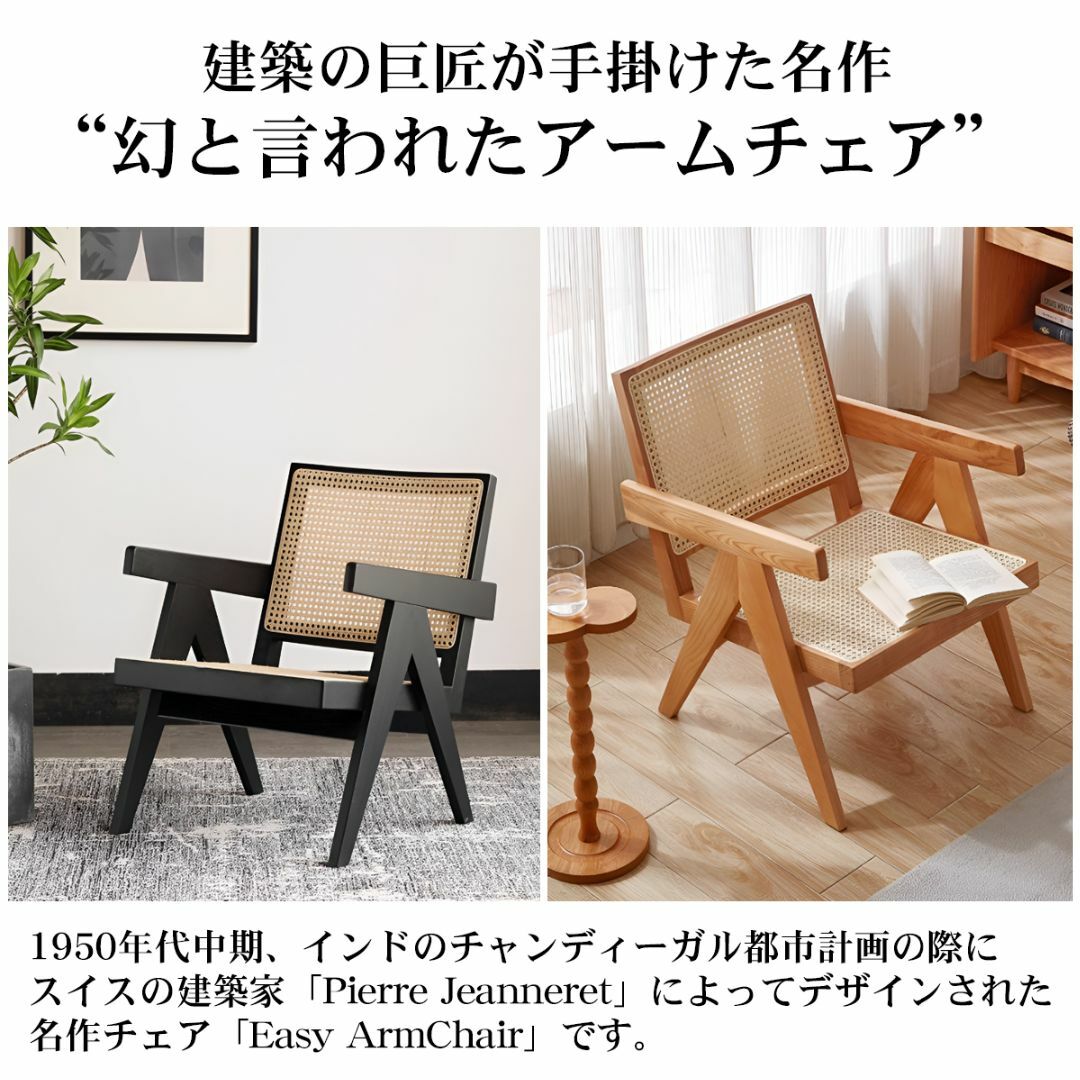 ラタンチェア 籐編み ラウンジチェア 北欧 リプロダクト PH29BRの通販