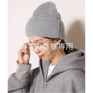 DEUXIEME CLASSE（ニット帽/ビーニー）のフリマアイテム一覧