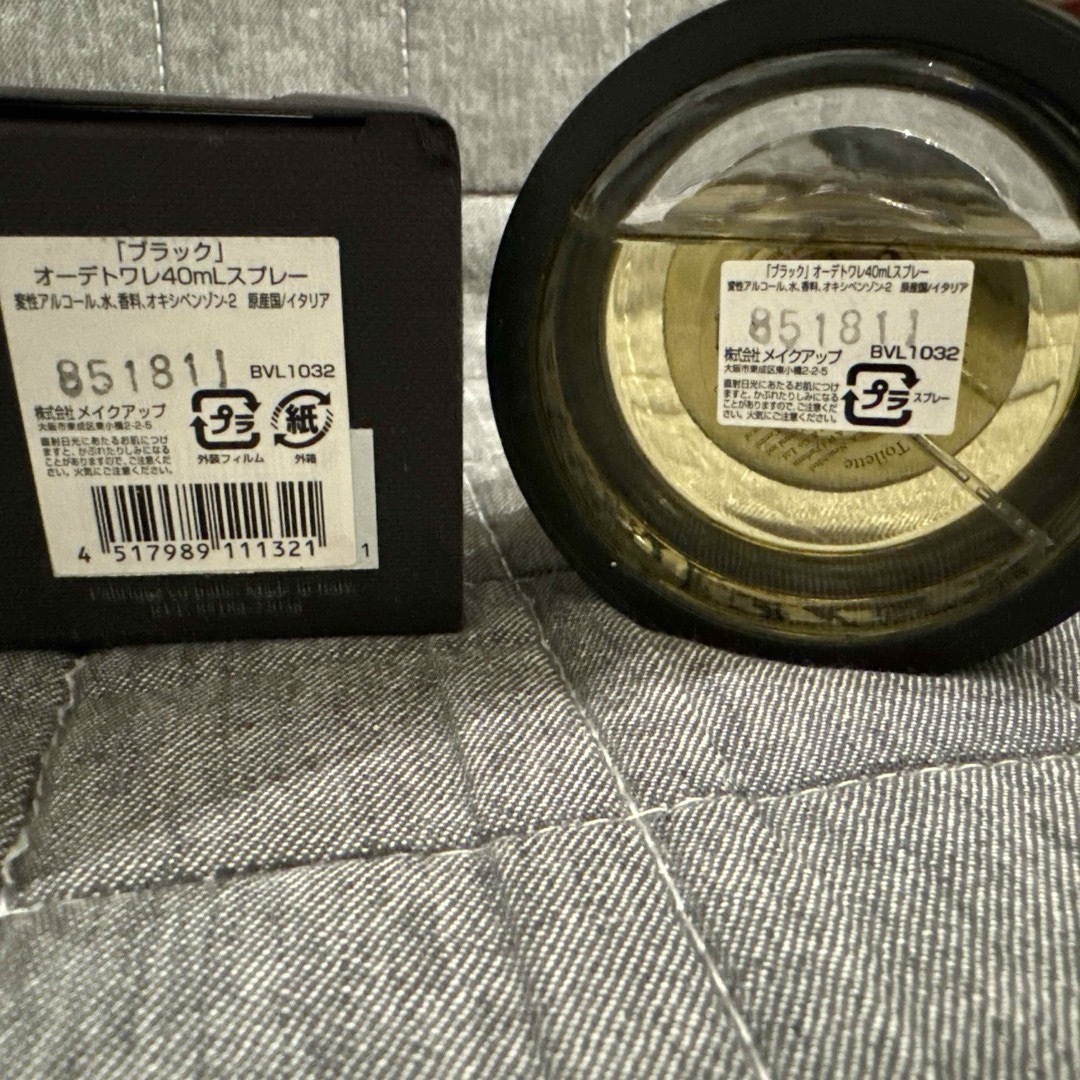 BVLGARI - 廃盤 BVLGARI ブルガリ ブラック オードトワレ 40ml 香水の