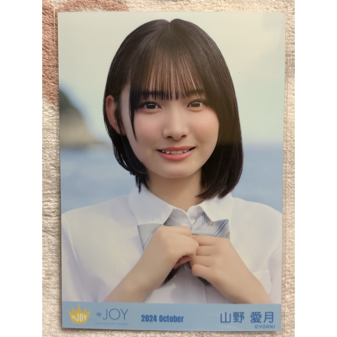 ≒JOY 山野愛月の通販 by みー's shop｜ラクマ