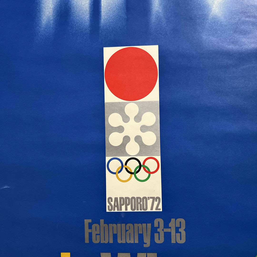 大地】1972年札幌冬季オリンピックポスター(2枚) 大地】1972年札幌