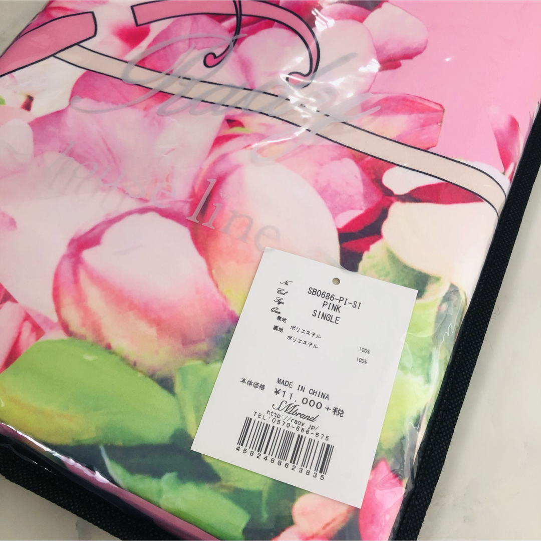 Rady - Rady ステンドグラス ベッドカバー＆ピロケース ピンクの通販