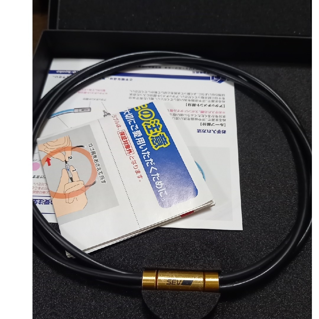 SEV - 専用です! SEV ルーパー 3G 黒 48cmの通販 by ニックニック's