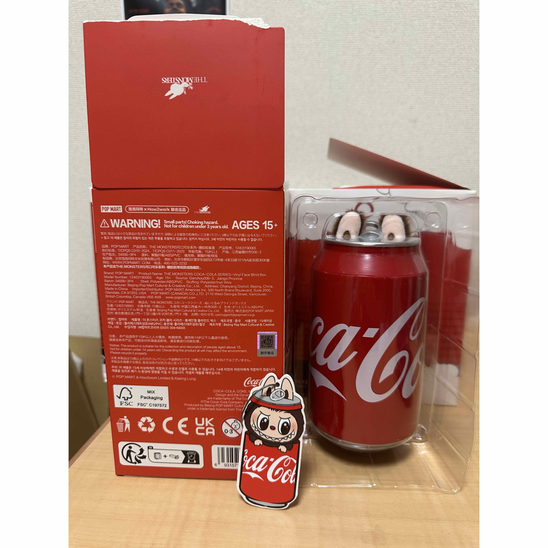 POPMART コカコーラ ラブブ 瓶 缶 2個セット ポップマート ペンダン