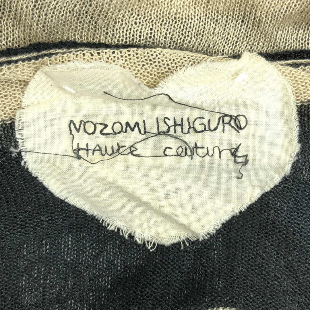 NOZOMI ISHIGURO - NOZOMI ISHIGURO / ノゾミイシグロ | デストロイ