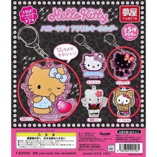 希少 キティちゃん ご当地 根付 キーホルダー約50個 その他 まとめ売り